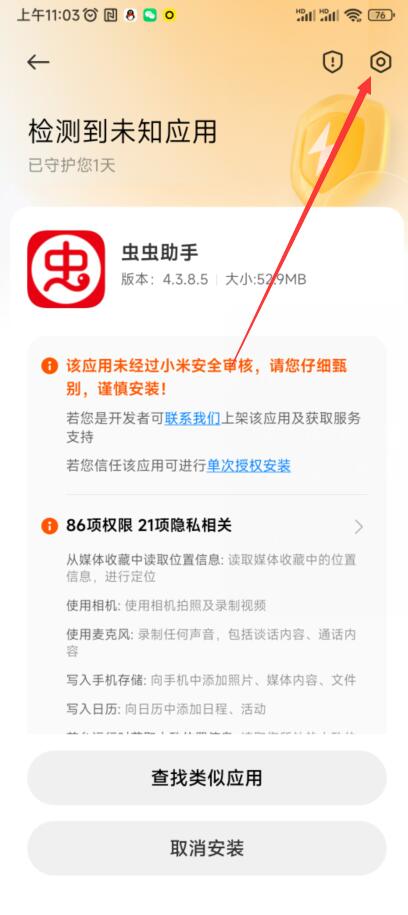 新2线路皇冠登录入口官方版wild born游戏下载